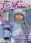 Preview: Andrea Kreativ Puppenmode Extra  Nr. 1403